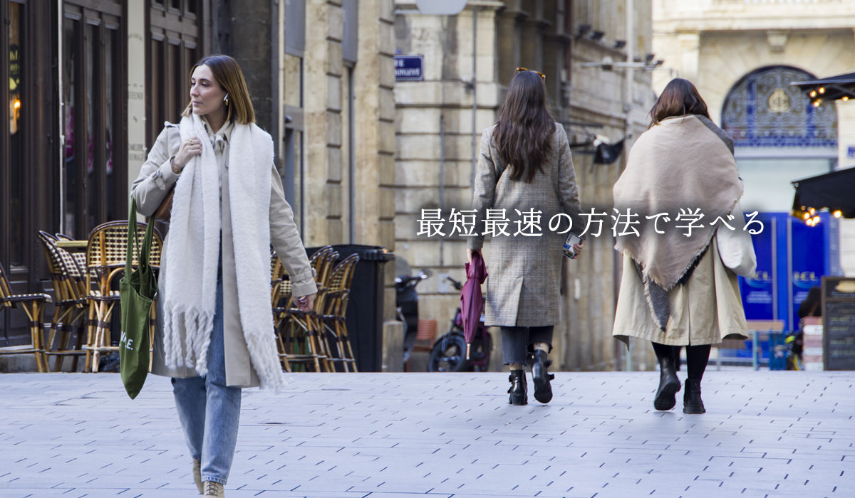 ワクワクするからやめられない